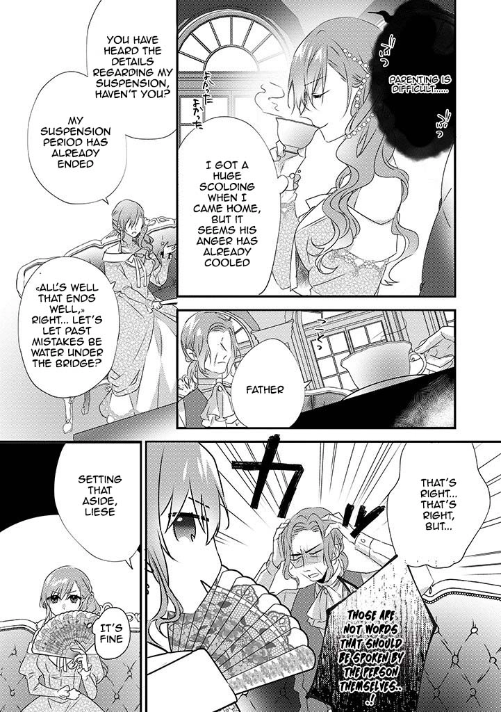 The Losing-Villainess of the Otome Game Wishes for the Crown Prince’s Happiness! Chapter 8 Page 15